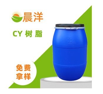 CY360聚氨酯樹(shù)脂
